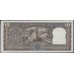 Индия 10 рупий б/д (1969-1970) (India 10 rupees ND (1969-1970)) P 69a : Unc-