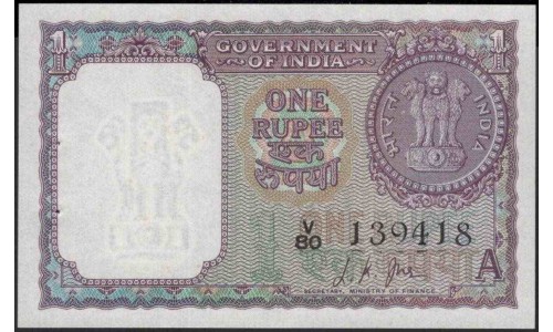 Индия 1 рупия 1963 (India 1 rupee 1963) P 76a : Unc-