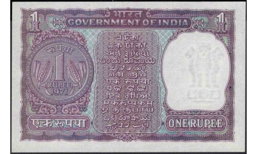 Индия 1 рупия 1971 (India 1 rupee 1971) P 77i : Unc-