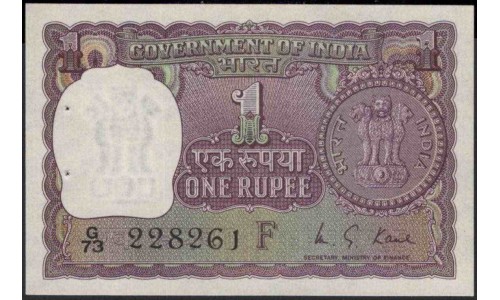 Индия 1 рупия 1973 (India 1 rupee 1973) P 77m : Unc-