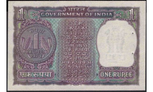 Индия 1 рупия 1973 (India 1 rupee 1973) P 77m : Unc-