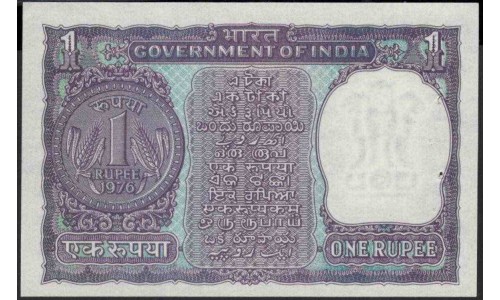 Индия 1 рупия 1976 (India 1 rupee 1976) P 77t : Unc-