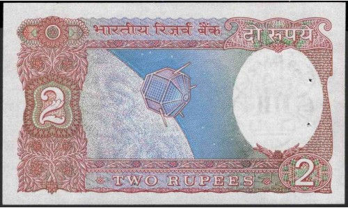 Индия 2 рупии б/д (1975-1996) (India 2 rupees ND (1975-1996)) P 79h : Unc-