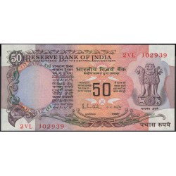 Индия 50 рупий б/д (1978-1997) (India 50 rupees ND (1978-1997)) P 84c : Unc-