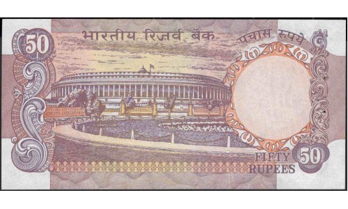 Индия 50 рупий б/д (1978-1997) (India 50 rupees ND (1978-1997)) P 84i : Unc-