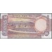 Индия 50 рупий б/д (1978-1997) (India 50 rupees ND (1978-1997)) P 84i : Unc-
