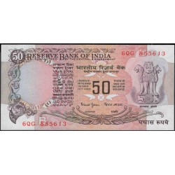 Индия 50 рупий б/д (1978-1997) (India 50 rupees ND (1978-1997)) P 84k : Unc