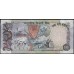 Индия 100 рупий б/д (1985-1990) (India 100 rupees ND (1985-1990)) P 85A : Unc-