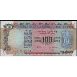 Индия 100 рупий б/д (1990-1996) (India 100 rupees ND (1990-1996)) P 86d : Unc-