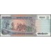 Индия 500 рупий б/д (1987-1996) (India 500 rupees ND (1987-1996)) P 87b : Unc-