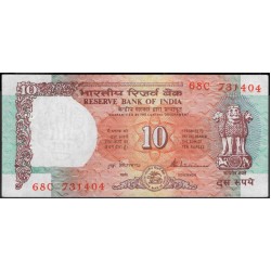 Индия 10 рупий б/д (1992-1996) (India 10 rupees ND (1992-1996)) P 88a : aUnc