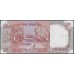Индия 10 рупий б/д (1992-1996) (India 10 rupees ND (1992-1996)) P 88a : aUnc