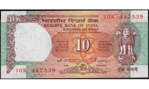 Индия 10 рупий б/д (1992-1996) (India 10 rupees ND (1992-1996)) P 88c : Unc-