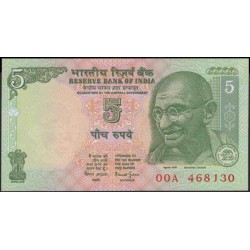 Индия 5 рупий б/д (2002-2008) (India 5 rupees ND (2002-2008)) P 88Aa : Unc