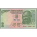 Индия 5 рупий б/д (2002-2008) (India 5 rupees ND (2002-2008)) P 88Aa : Unc