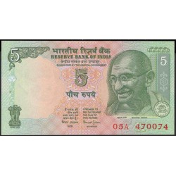 Индия 5 рупий б/д (2002-2008) радар (India 5 rupees ND (2002-2008)) P 88Ac : Unc