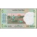Индия 5 рупий б/д (2002-2008) радар (India 5 rupees ND (2002-2008)) P 88Ac : Unc