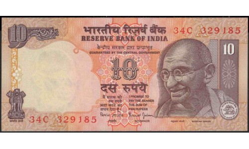 Индия 10 рупий б/д (1996-2006) (India 10 rupees ND (1996-2006)) P 89e : Unc