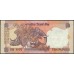 Индия 10 рупий б/д (1996-2006) (India 10 rupees ND (1996-2006)) P 89e : Unc