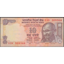 Индия 10 рупий б/д (1996-2006) (India 10 rupees ND (1996-2006)) P 89g : Unc