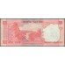 Индия 20 рупий б/д (2002-2006) (India 20 rupees ND (2002-2006)) P 89Aa : Unc