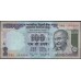 Индия 100 рупий б/д (1997-2005) (India 100 rupees ND (1997-2005)) P 91i : Unc