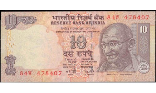 Индия 10 рупий 2007 (India 10 rupees 2007) P 95d : Unc