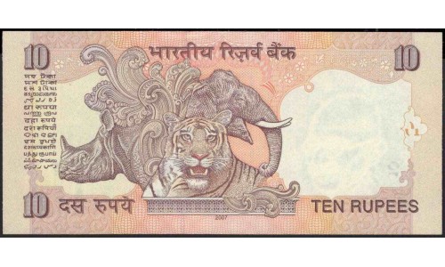 Индия 10 рупий 2007 (India 10 rupees 2007) P 95d : Unc