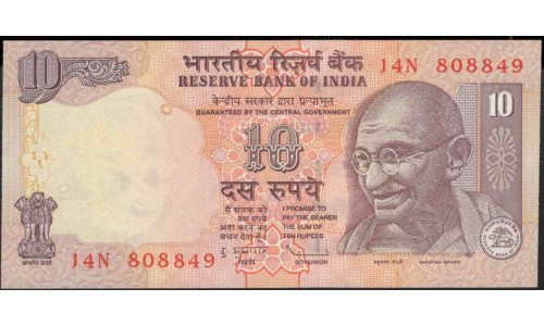Индия 10 рупий 2009 (India 10 rupees 2009) P 95p : Unc