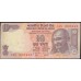 Индия 10 рупий 2009 (India 10 rupees 2009) P 95p : Unc