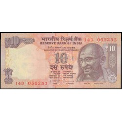 Индия 10 рупий 2011 (India 10 rupees 2011) P 102b : Unc
