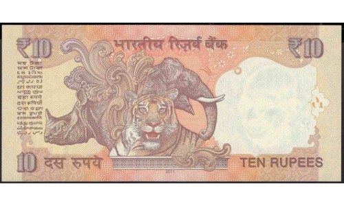 Индия 10 рупий 2011 (India 10 rupees 2011) P 102b : Unc