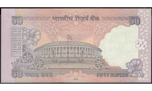 Индия 50 рупий 2010 (India 50 rupees 2010) P 97u : Unc