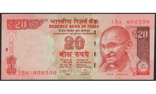Индия 20 рупий 2012 (India 20 rupees 2012) P 103a : Unc