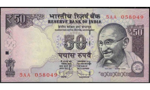 Индия 50 рупий 2012 (India 50 rupees 2012) P 104a : Unc