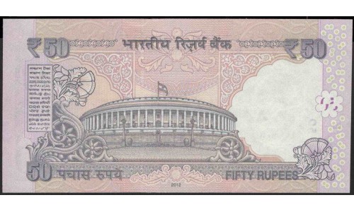 Индия 50 рупий 2012 (India 50 rupees 2012) P 104a : Unc