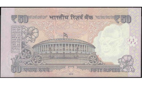 Индия 50 рупий 2013 (India 50 rupees 2013) P 104d : Unc