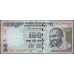 Индия 100 рупий 2011 (India 100 rupees 2011) P 105a : Unc