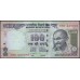 Индия 100 рупий 2013 (India 100 rupees 2013) P 105i : Unc