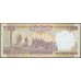 Индия 500 рупий 2014 (India 500 rupees 2014) P 106j : Unc