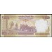 Индия 500 рупий 2016 (India 500 rupees 2016) P 106y : Unc