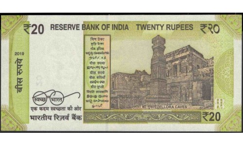 Индия 20 рупий 2019 (India 20 rupees 2019) P NEW : Unc