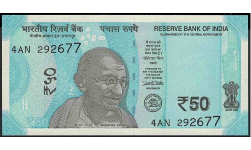 Индия 50 рупий 2017 (India 50 rupees 2017) P 111a : Unc