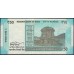 Индия 50 рупий 2017 (India 50 rupees 2017) P 111b : Unc