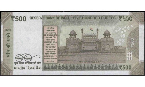 Индия 500 рупий 2016 (India 500 rupees 2016) P 114c : Unc