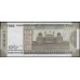 Индия 500 рупий 2016 (India 500 rupees 2016) P 114c : Unc