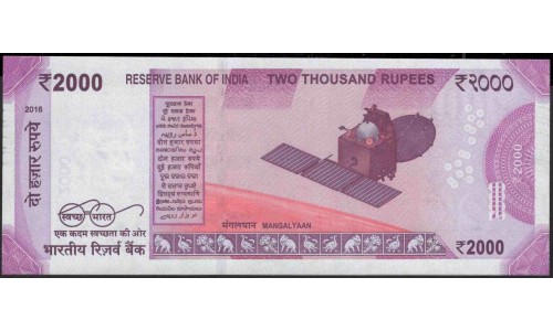 Индия 2000 рупий 2016 (India 2000 rupees 2016) P 116b : Unc