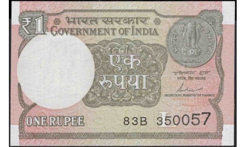 Индия 1 рупия 2017 (India 1 rupee 2017) P 117c : Unc
