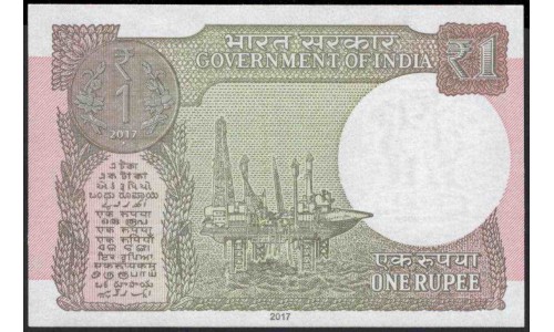 Индия 1 рупия 2017 (India 1 rupee 2017) P 117c : Unc