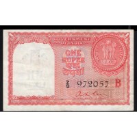 Индия 1 рупия 1957 года, выпуск для Персидского Залива (India 1 Rupee 1957, Persian Gulf) P R1: XF